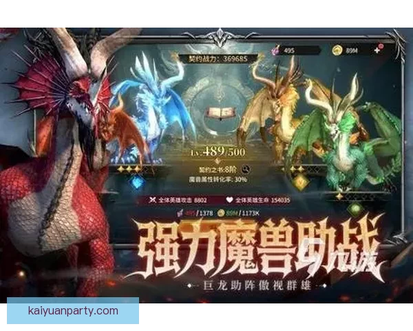 开元赛事数据分析与趋势预测深入解析