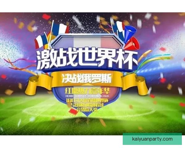 体育竞猜官网全面升级全新平台体验助您赢得更多胜利与奖励